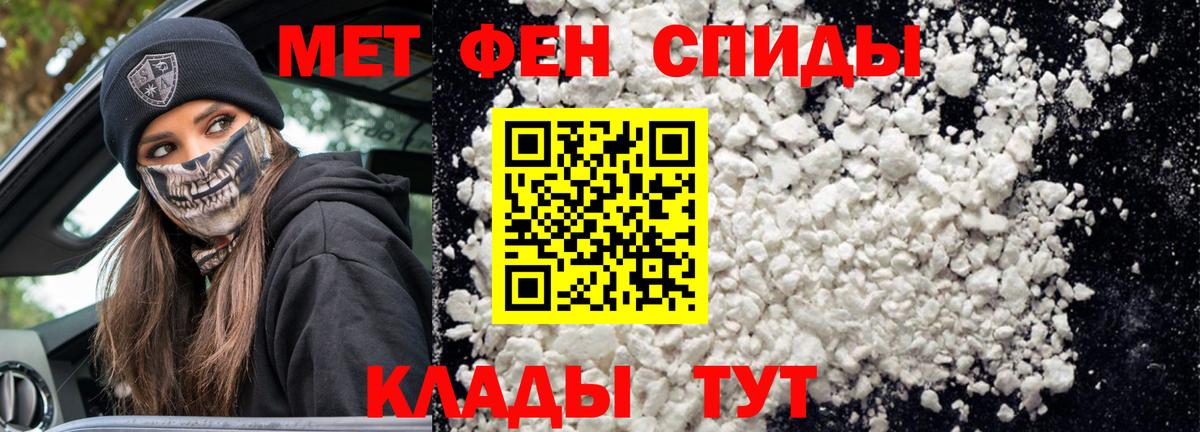 Амфетамин  Вход с VPN  Мценск  Амфетамин Розовый 