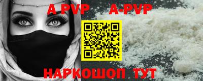 СК Дубна