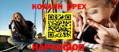 прущая мука Усть-Джегута