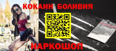 метамфетамин Донецк