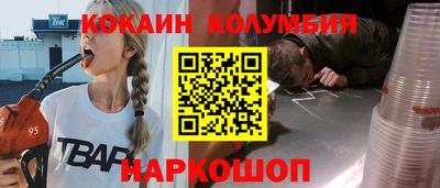 метамфетамин Донецк