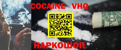 Альфа ПВП Донской
