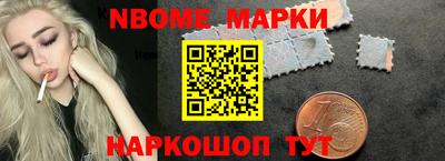 метамфетамин Донецк