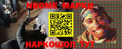 метамфетамин Донецк