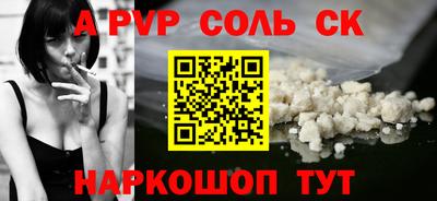 Альфа ПВП Донской