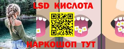 метамфетамин Донецк