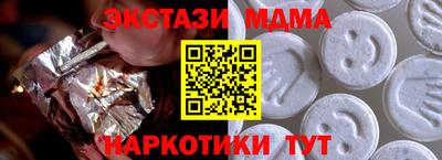 мефедрон VHQ Уссурийск