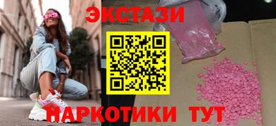 метамфетамин Донецк
