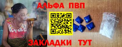Альфа ПВП Донской