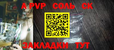бутират Заволжье
