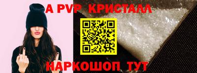Альфа ПВП Донской