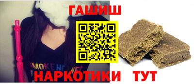 метамфетамин Донецк