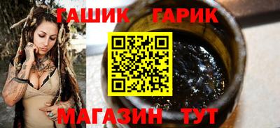 метамфетамин Донецк