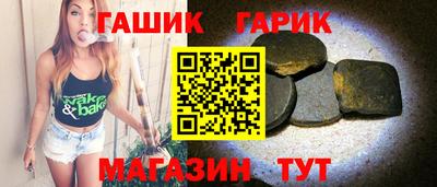 метамфетамин Донецк
