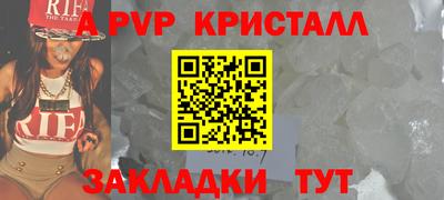 метамфетамин Донецк