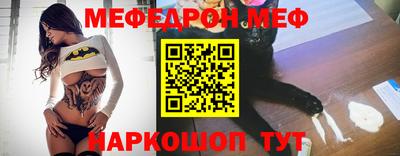 метамфетамин Донецк