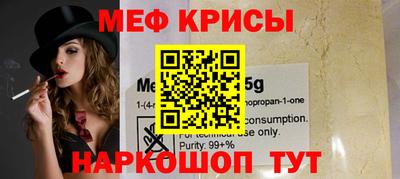 метамфетамин Донецк