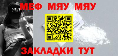 метамфетамин Донецк