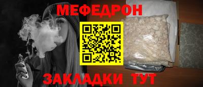 метамфетамин Донецк