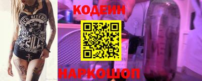 Альфа ПВП Донской
