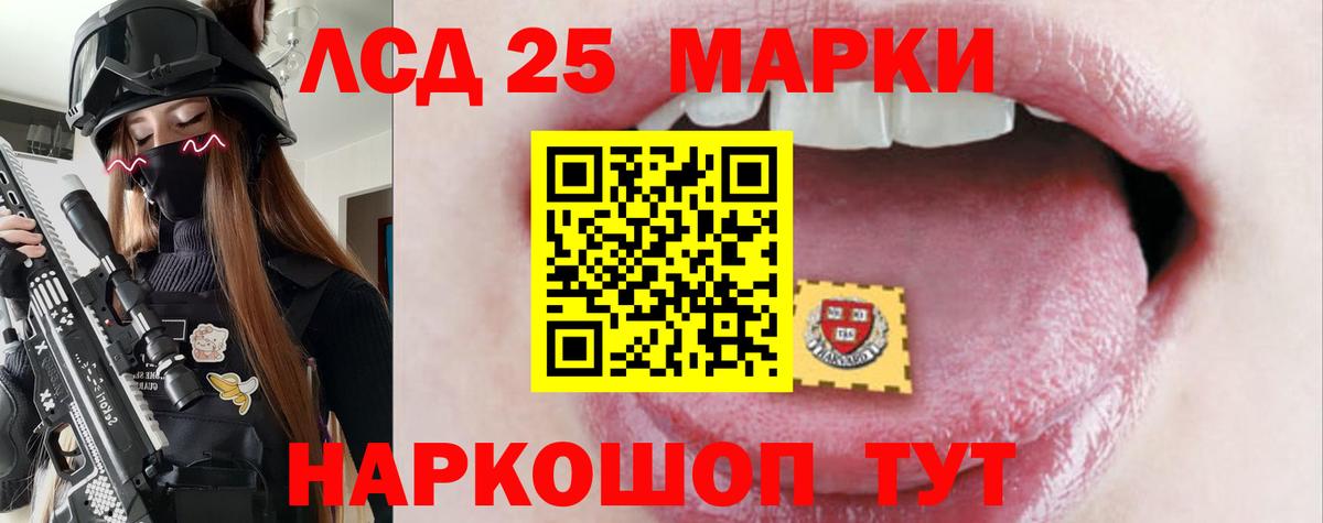 Меф Мценск
