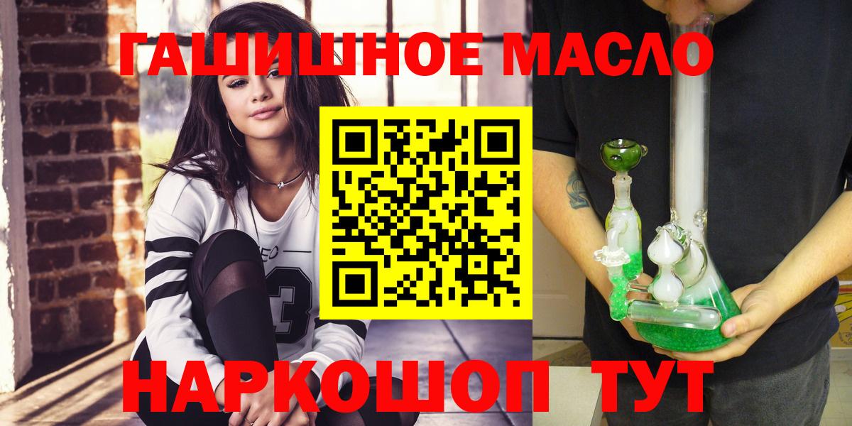 ТГК Wax Мценск