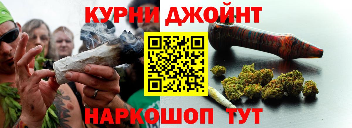 Бошки марихуана SATIVA & INDICA  Бошки Шишки Amnesia  Вход с VPN  Мценск  МАРИХУАНА ГИДРОПОН 